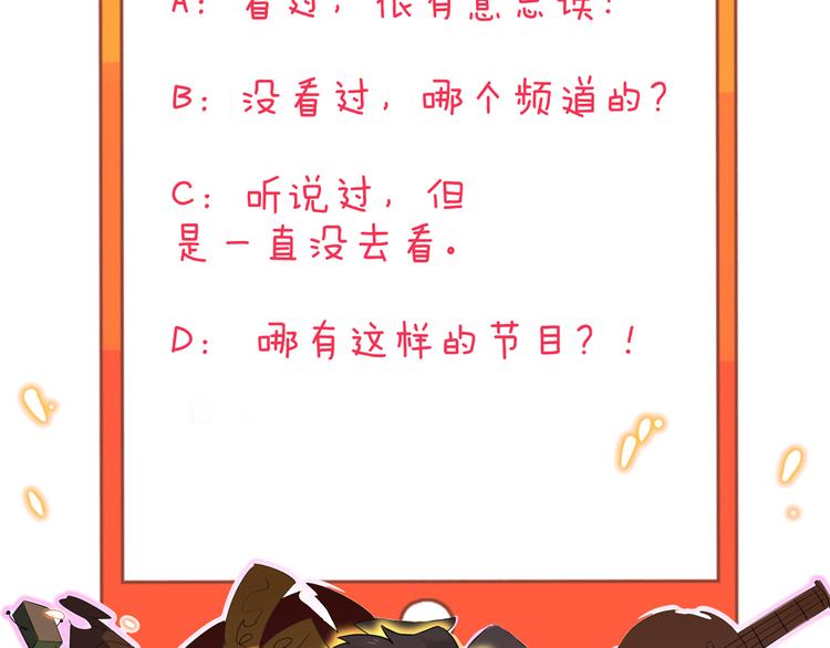 第155话 天籁之音111