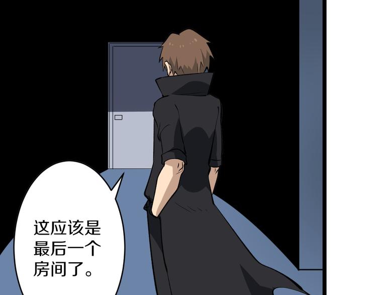 第161话 无感人102