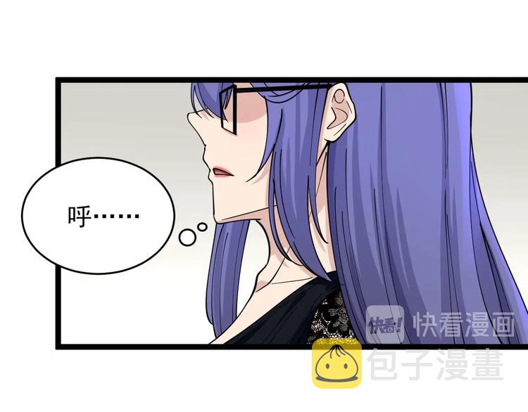 第106话 华丽转身95