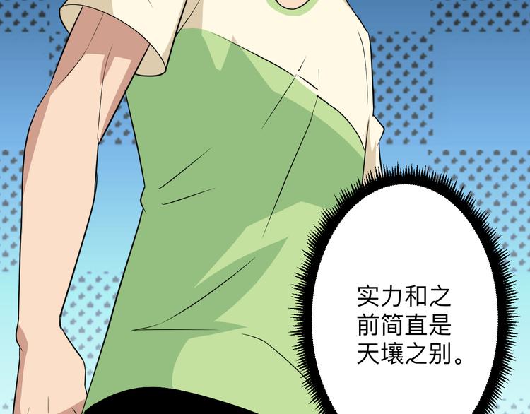 第203话 切磋65