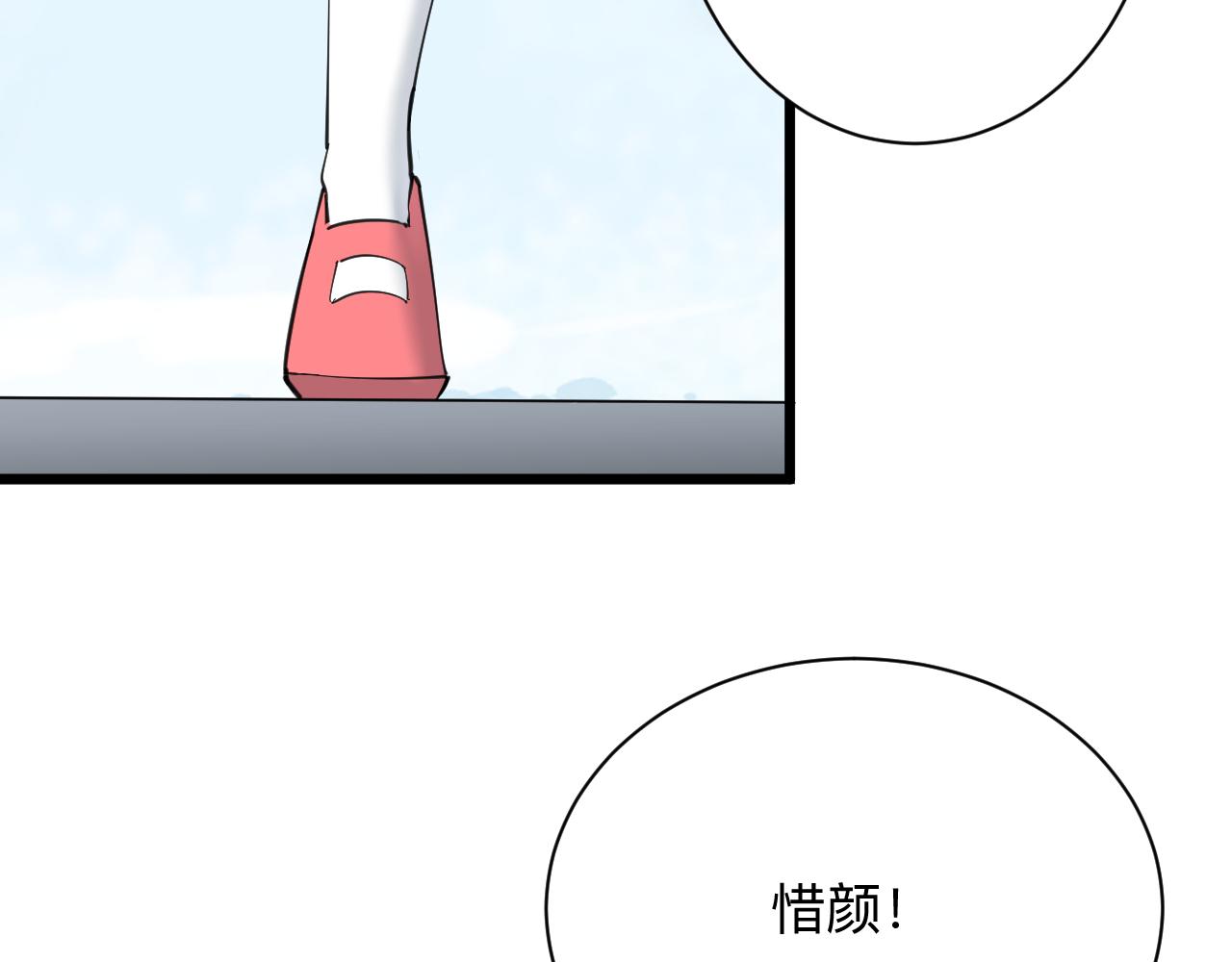 第316话 冠军6