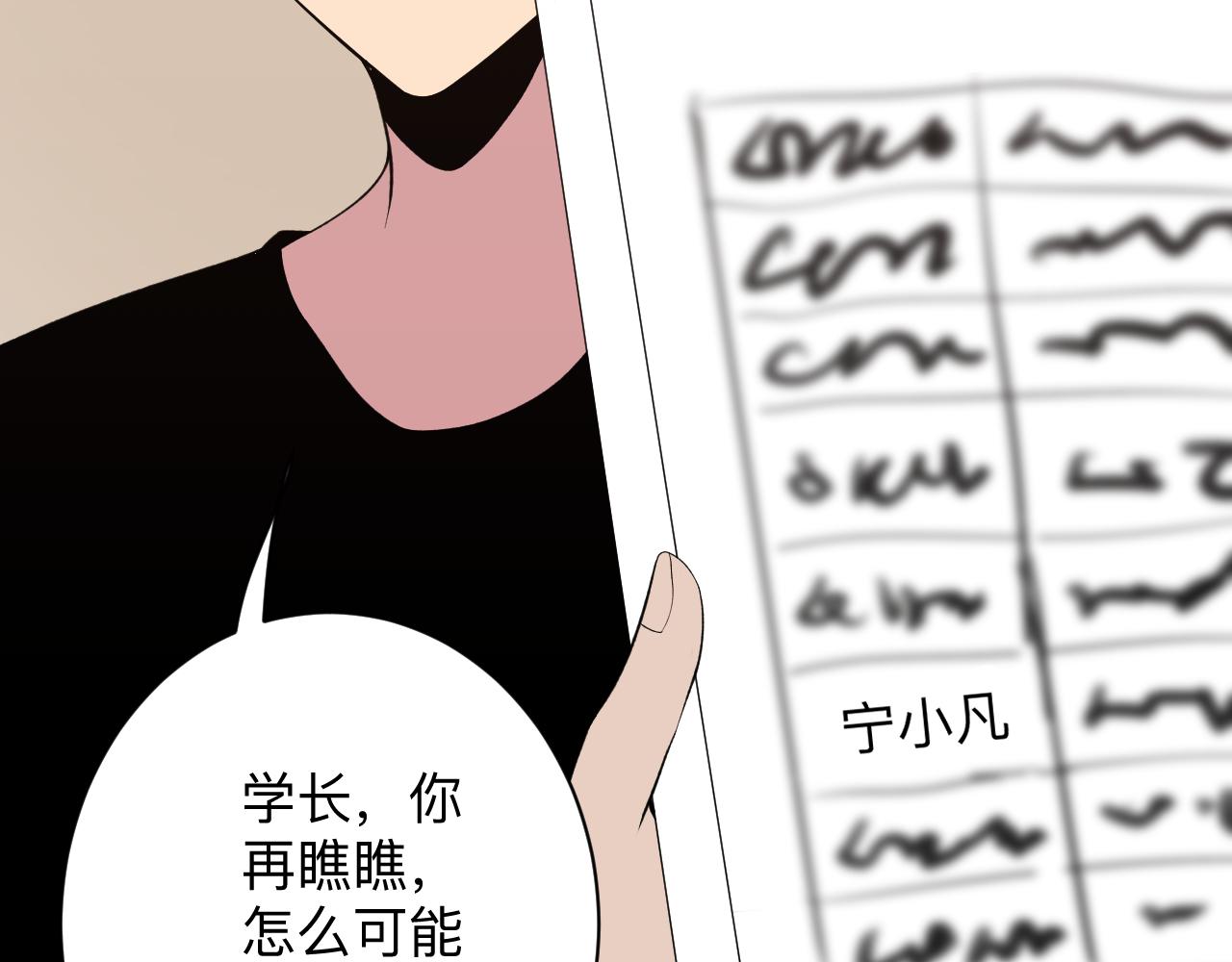 第247话 同居关系38