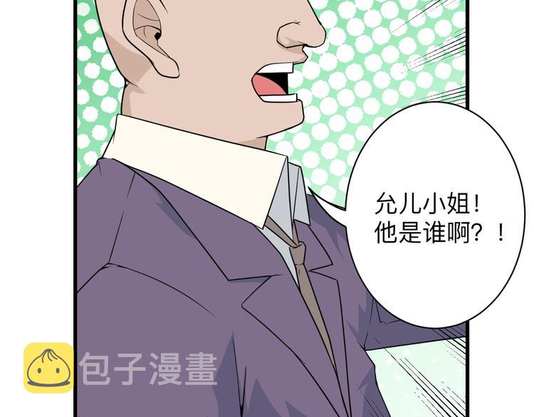 第213话 没机会115