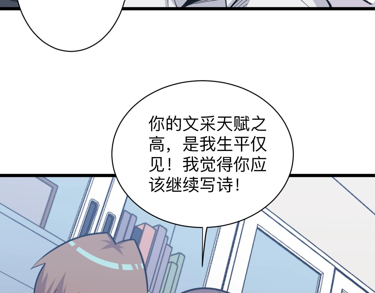第280话 春风十里51