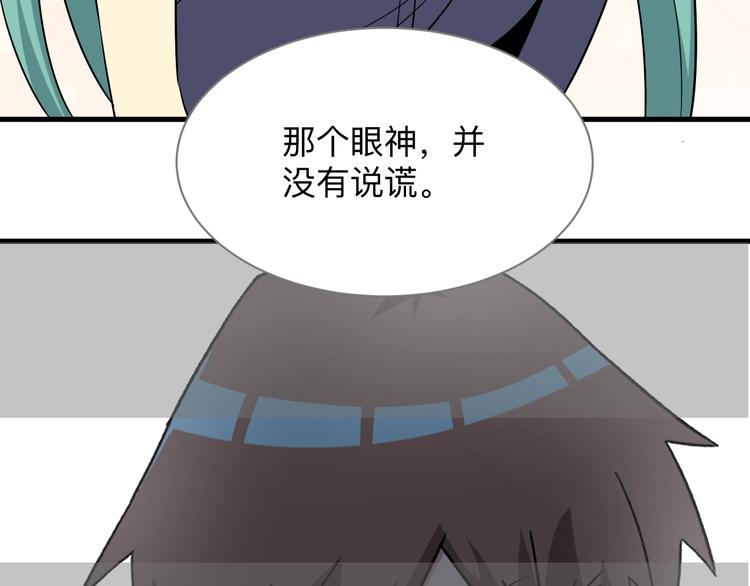 第221话 不主动不负责106