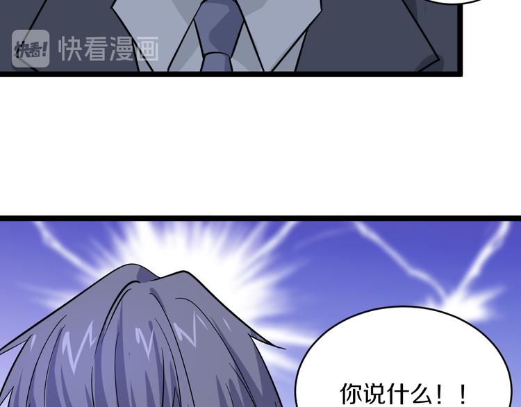 第156话 掰手王78