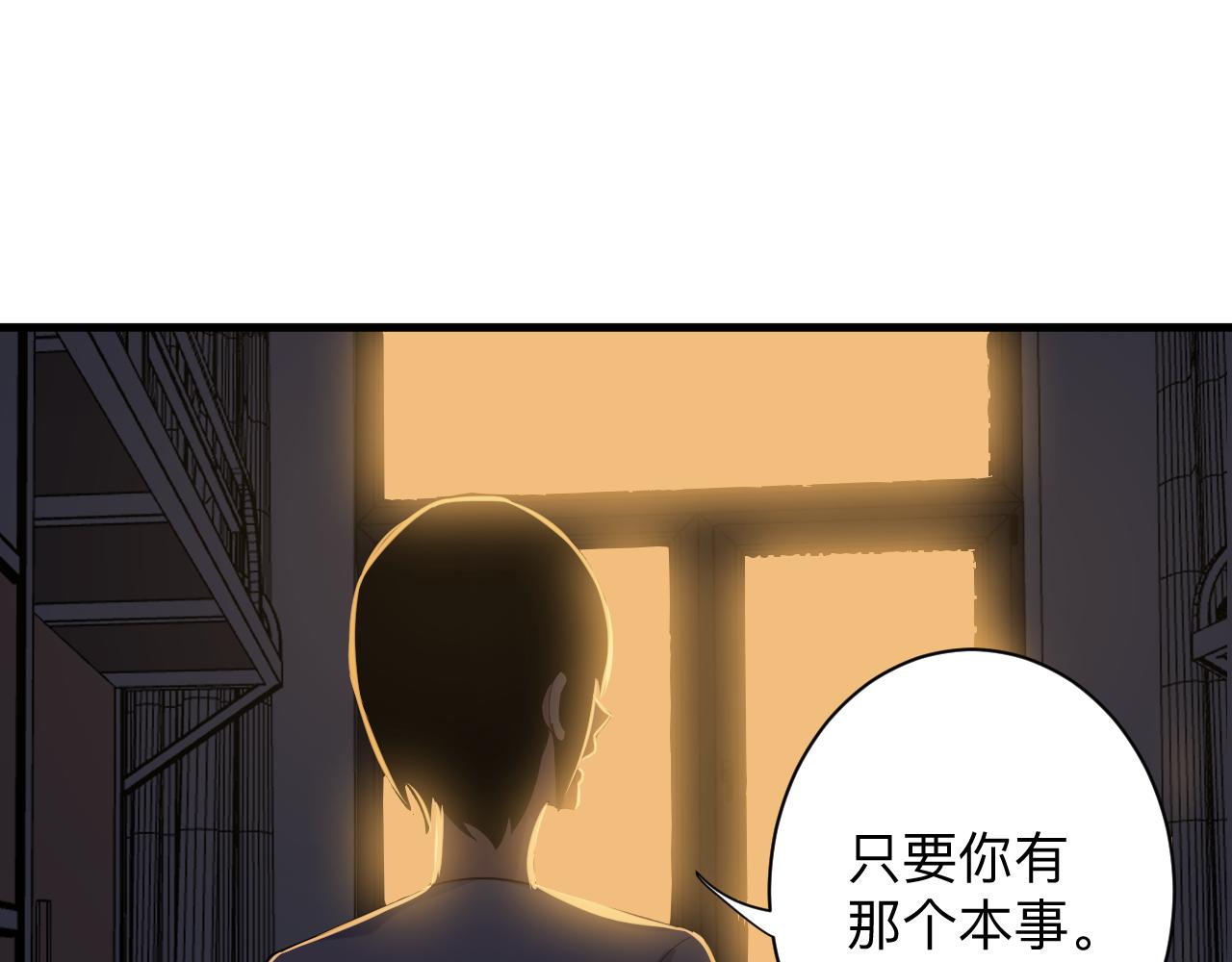 第250话 油腻的初恋123