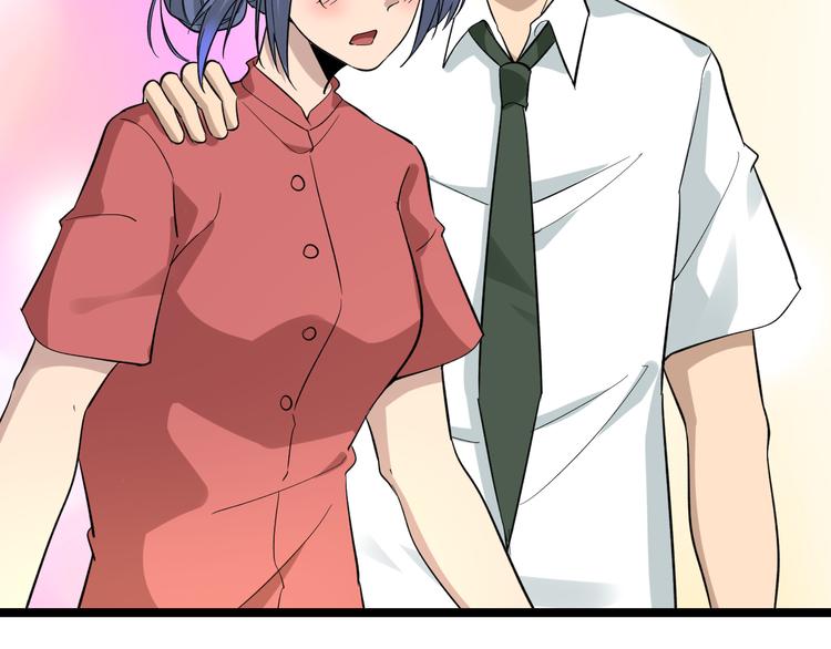 第148话 一巴掌的代价9