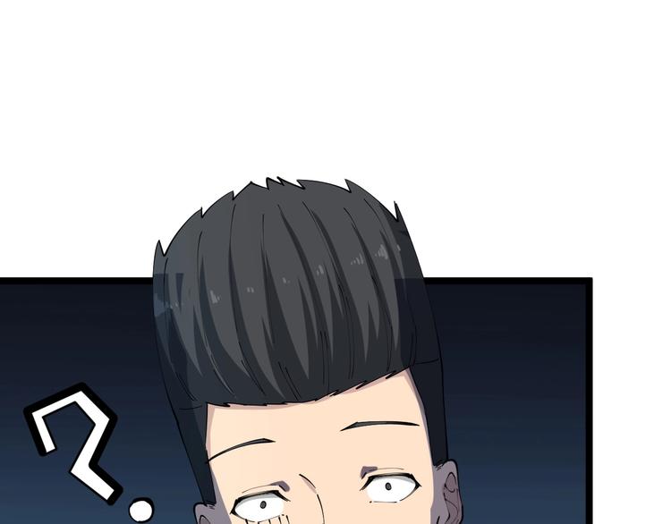 第84话 无耻哥哥！67