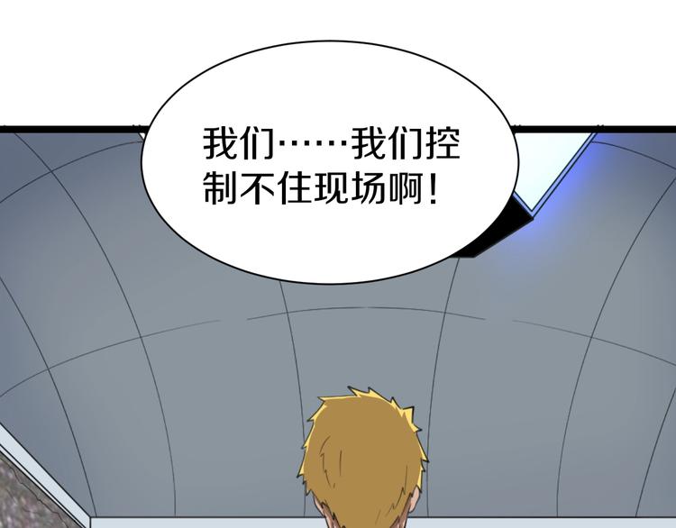 第18话 高手较量！115