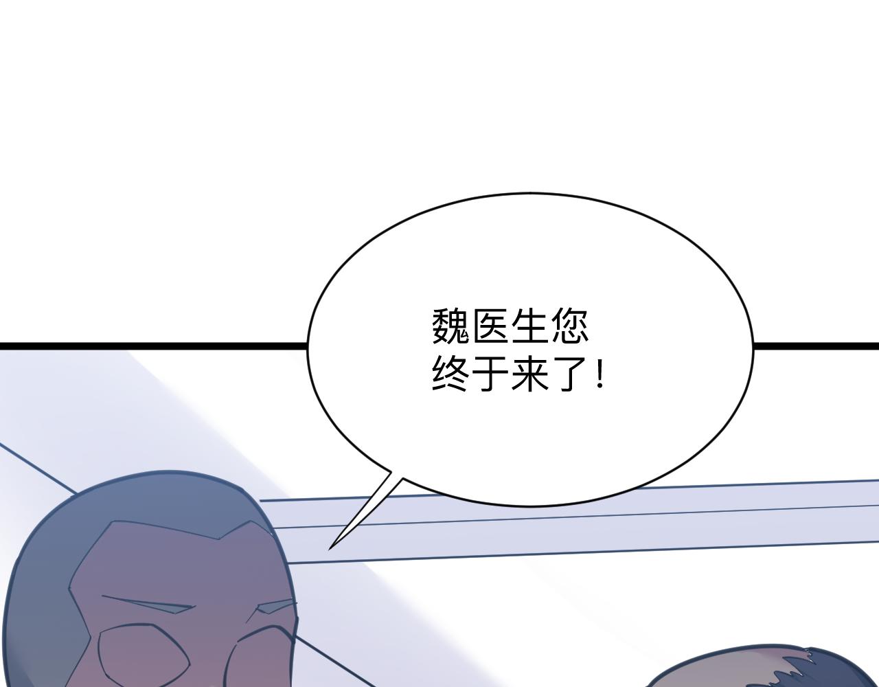 第299话 老师的医术76