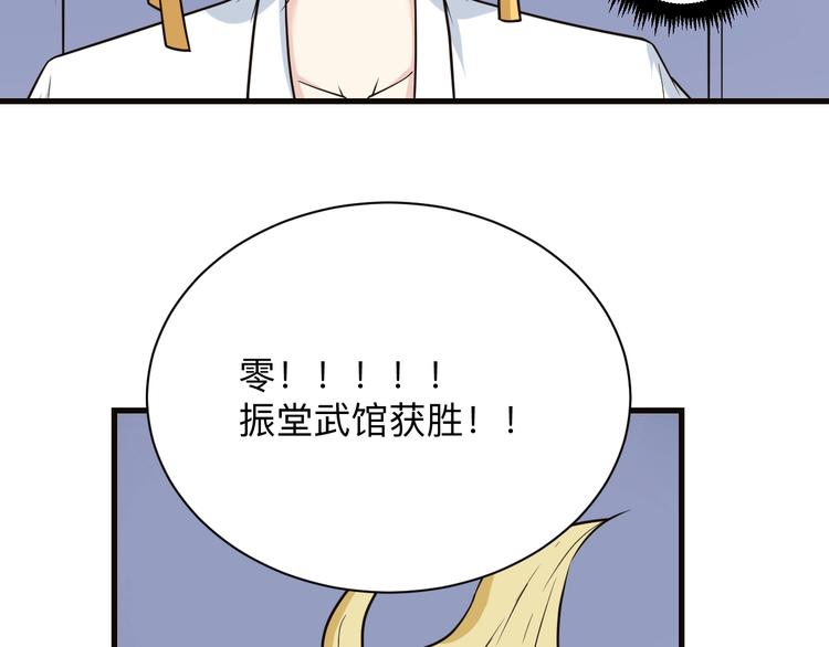 第220话 我来救爷爷！41