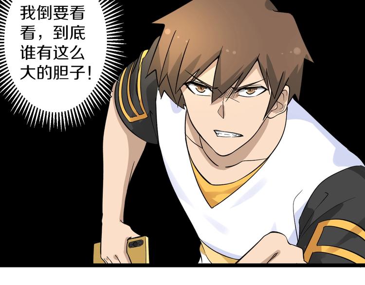第139话 小若溪别怕27