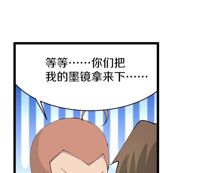 第51话 熊孩子98