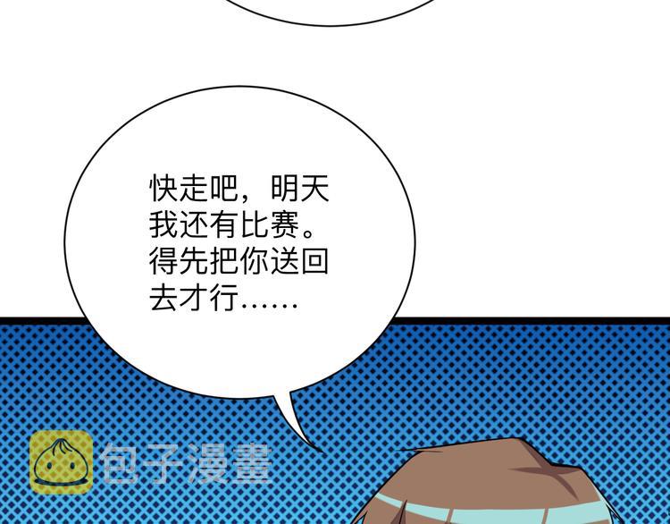 第216话 正义感爆棚120