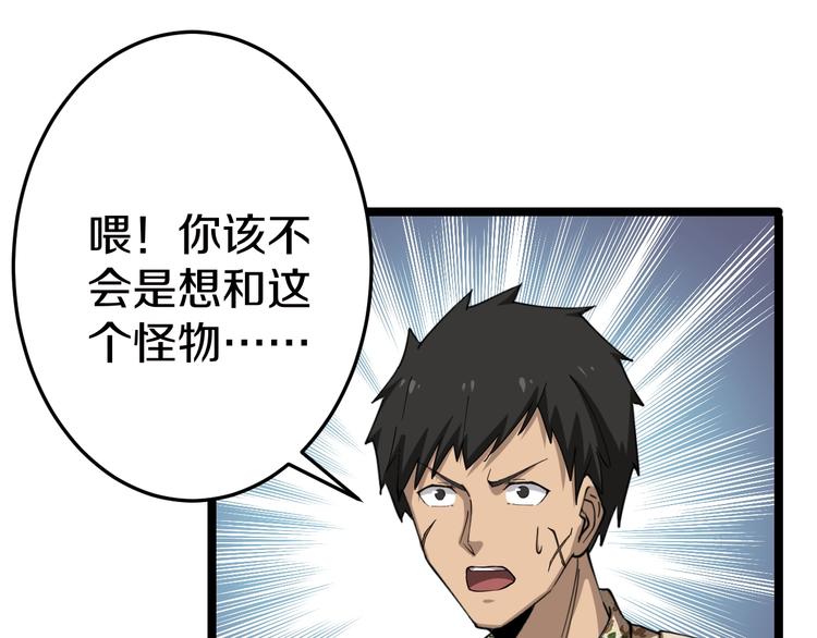 第6话 招摇撞骗？189