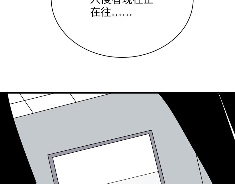 第226话 鄙视你115