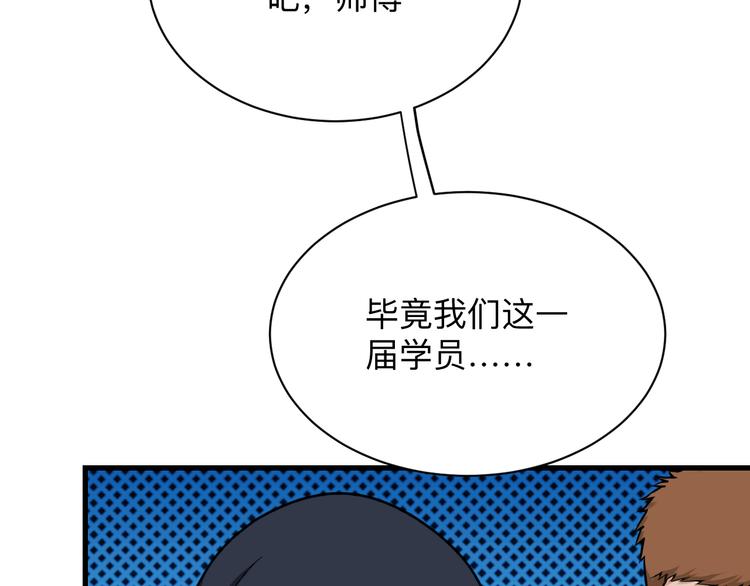 第215话 黑暗中的眼44
