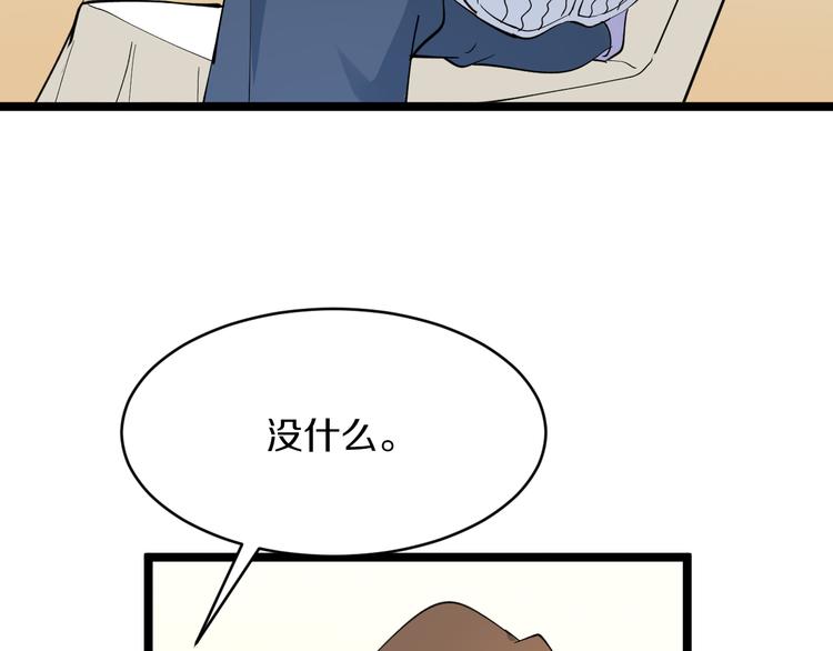 第122话 农村放牛娃92