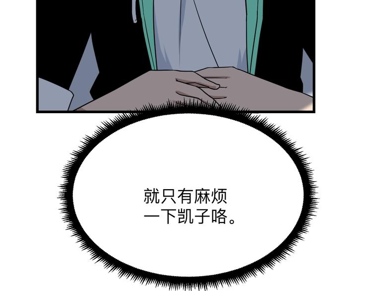 第210话 超神水135