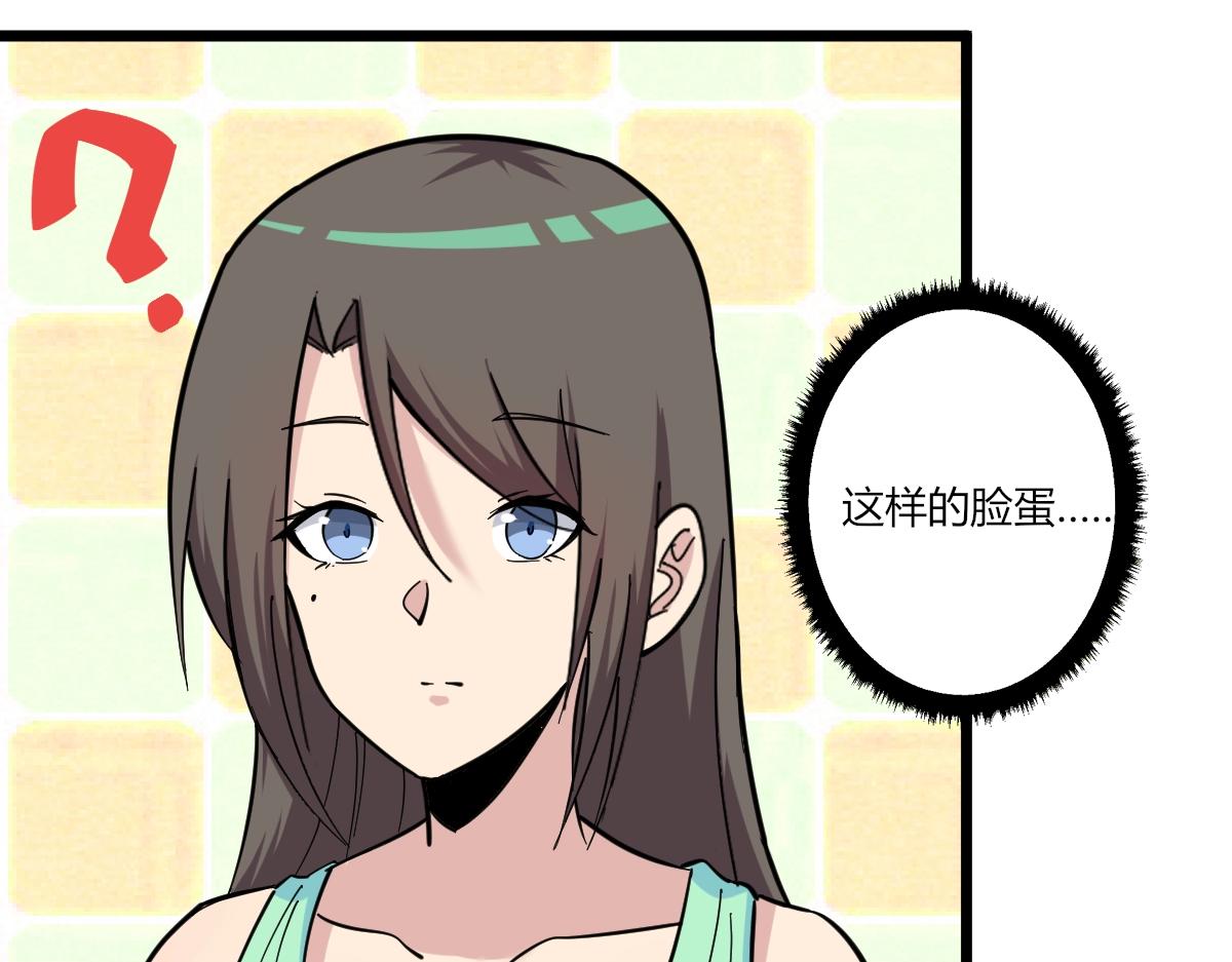 第272话 我们的家108
