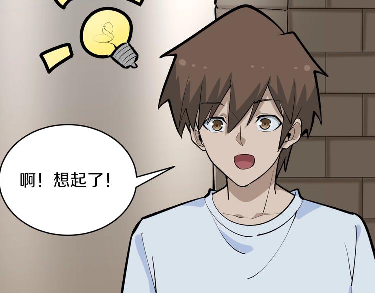 第173话 接！化！发！89