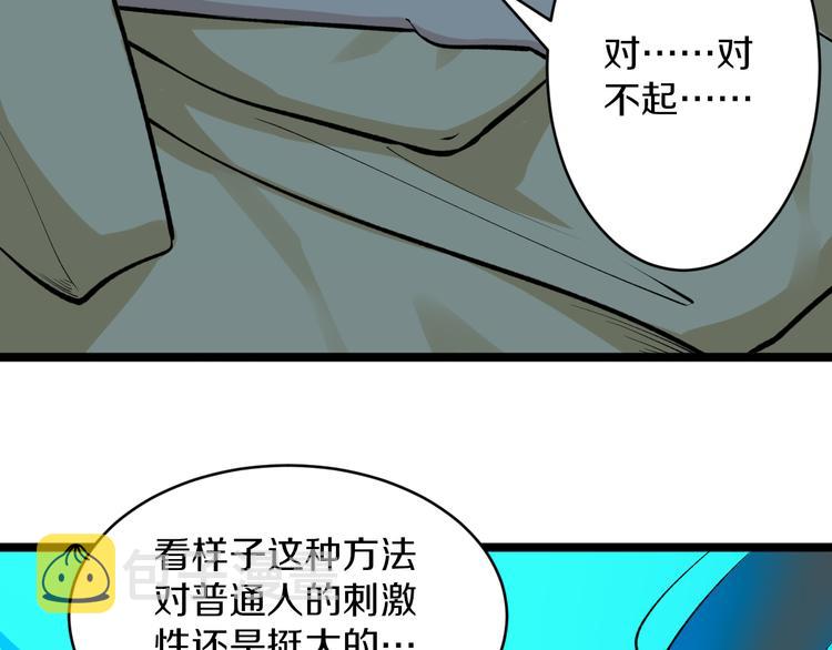 第171话 画面太美72