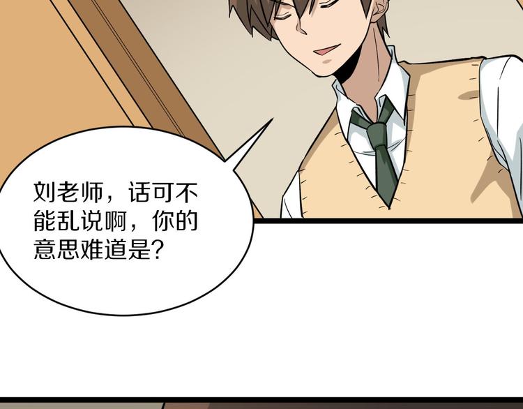 第143话 满分40