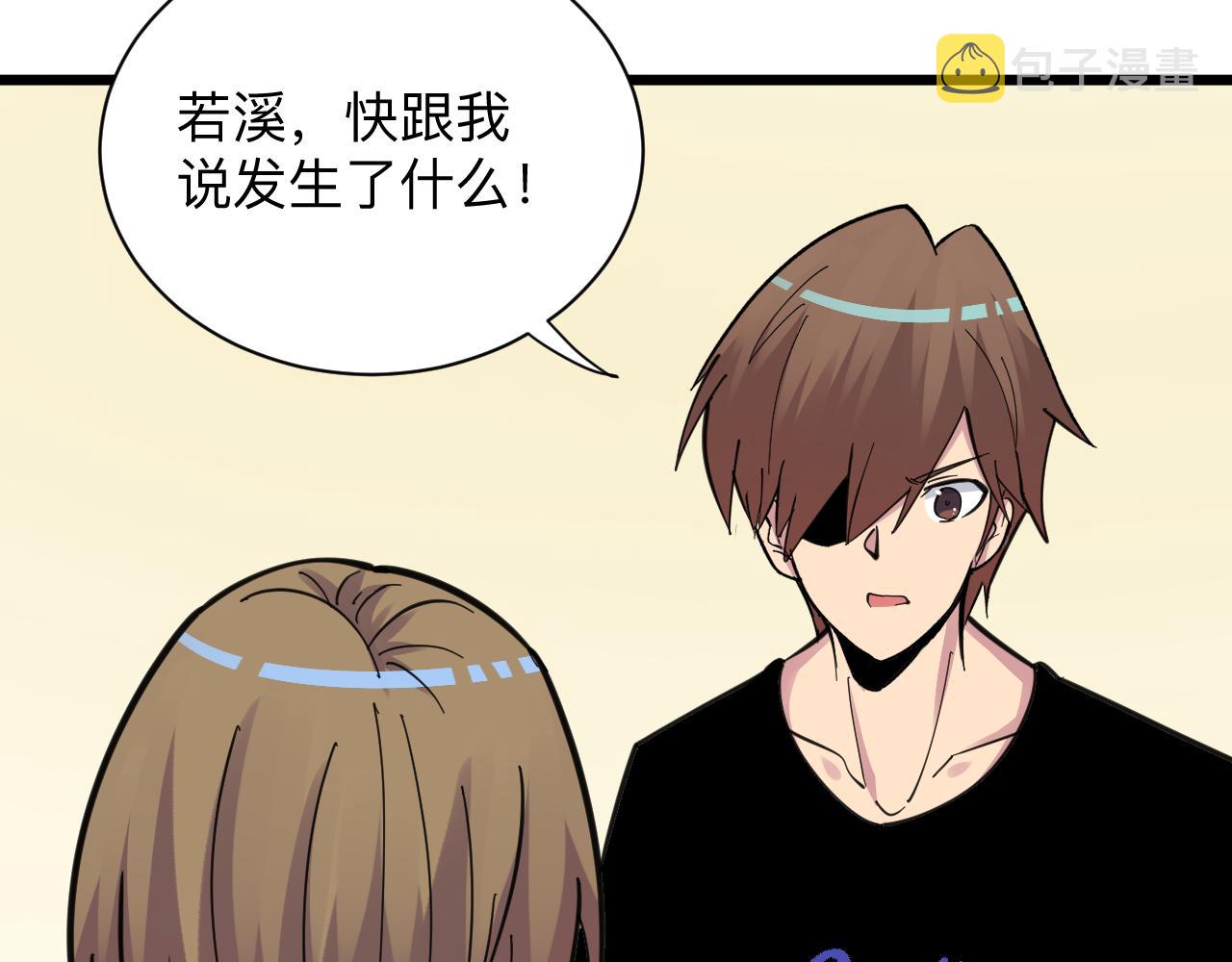 第290话 完美女人103