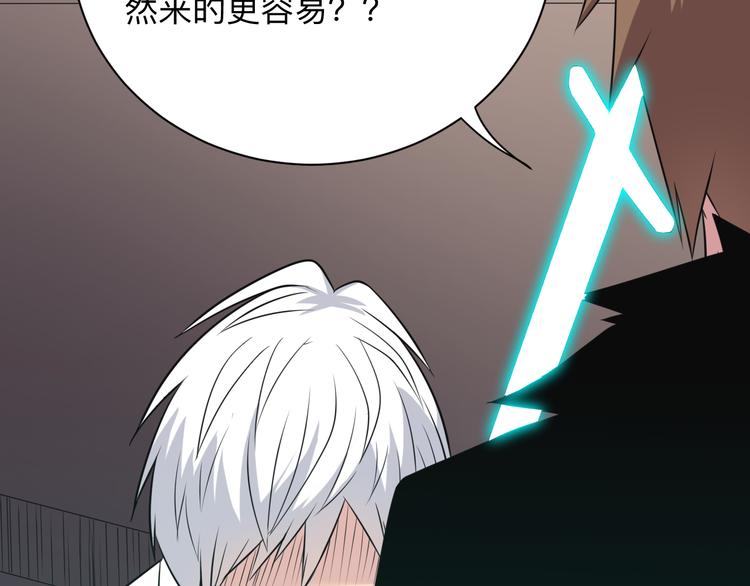 第233话 救美人83