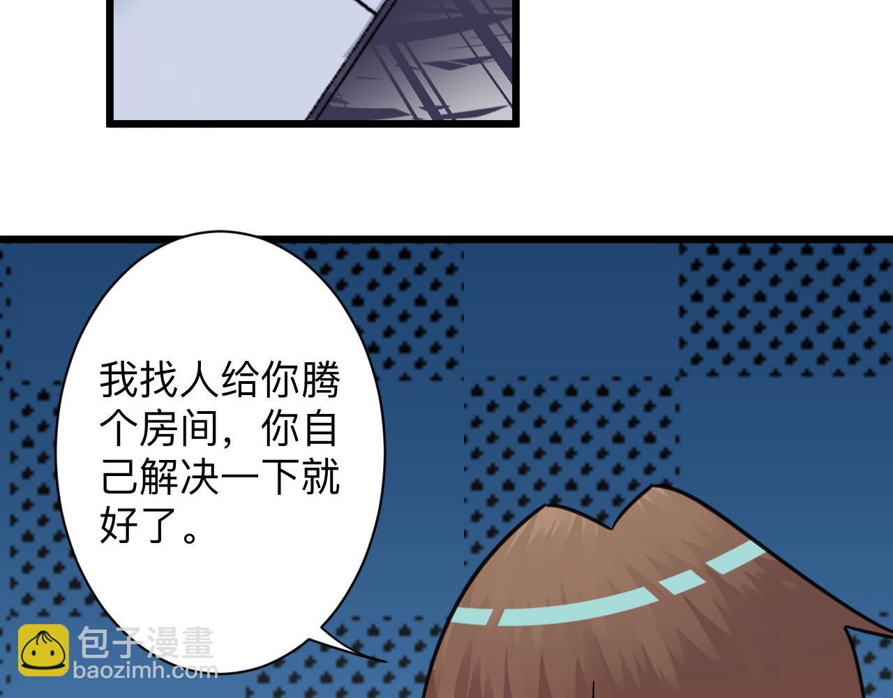第321话 好喝不上头？98