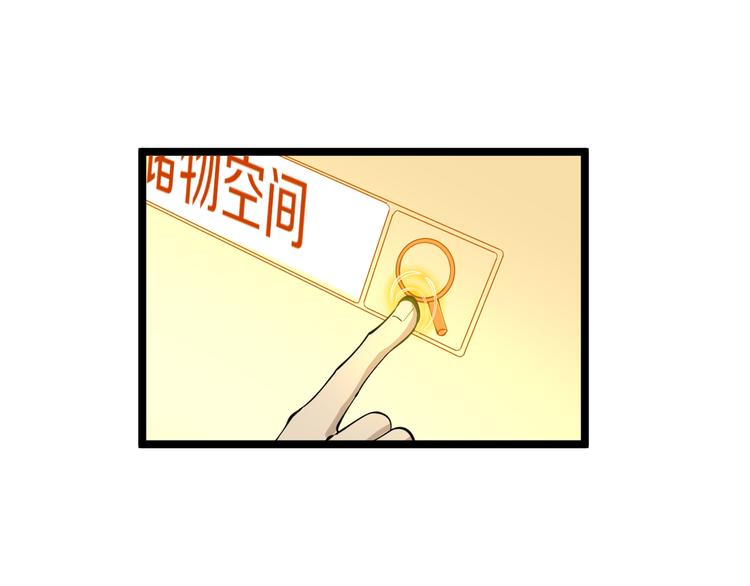第120话 烈酒上头65