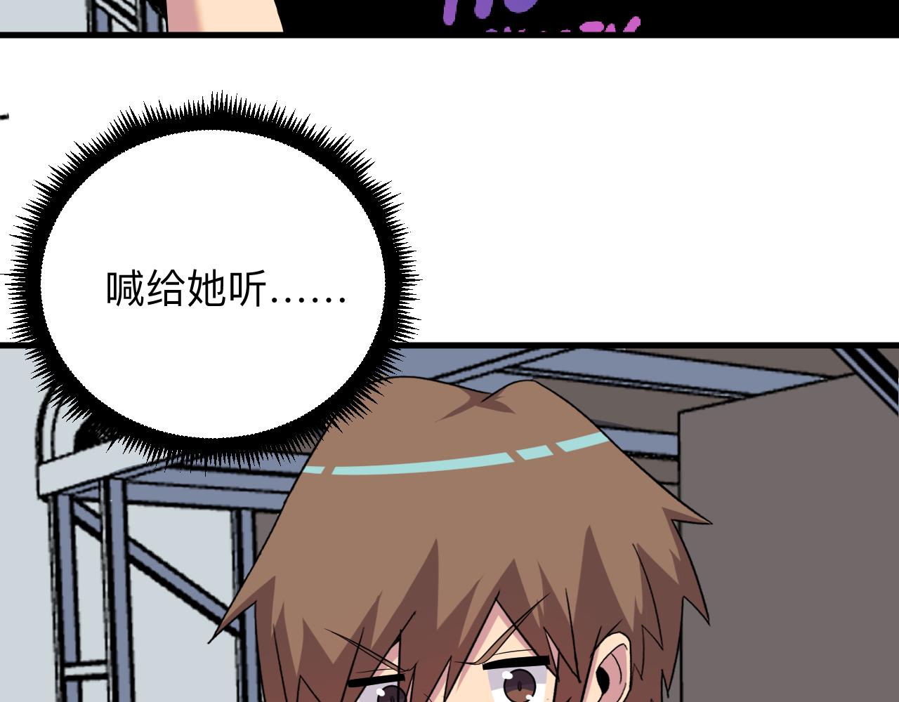 第251话 请你喝茶92
