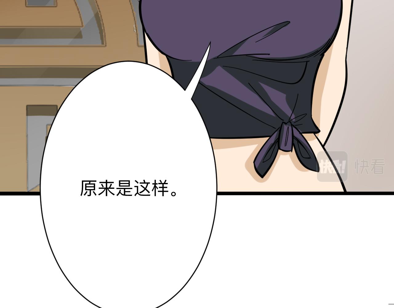 第261话 推拿按摩40