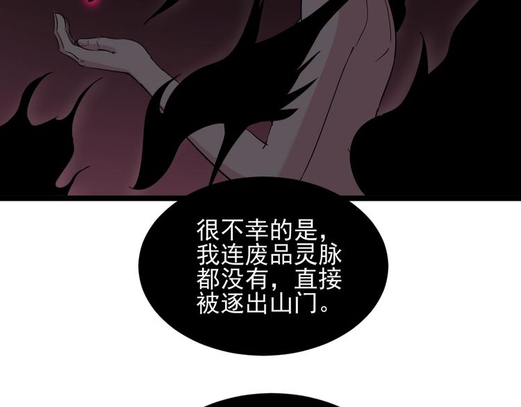 第134话 全能小凡83