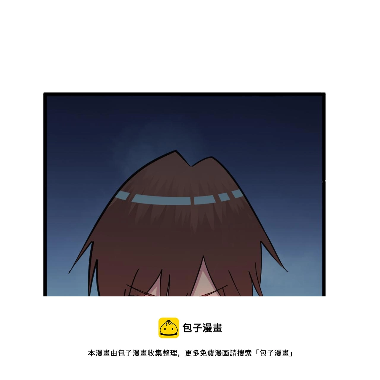 第320话 高端龙鞭酒80
