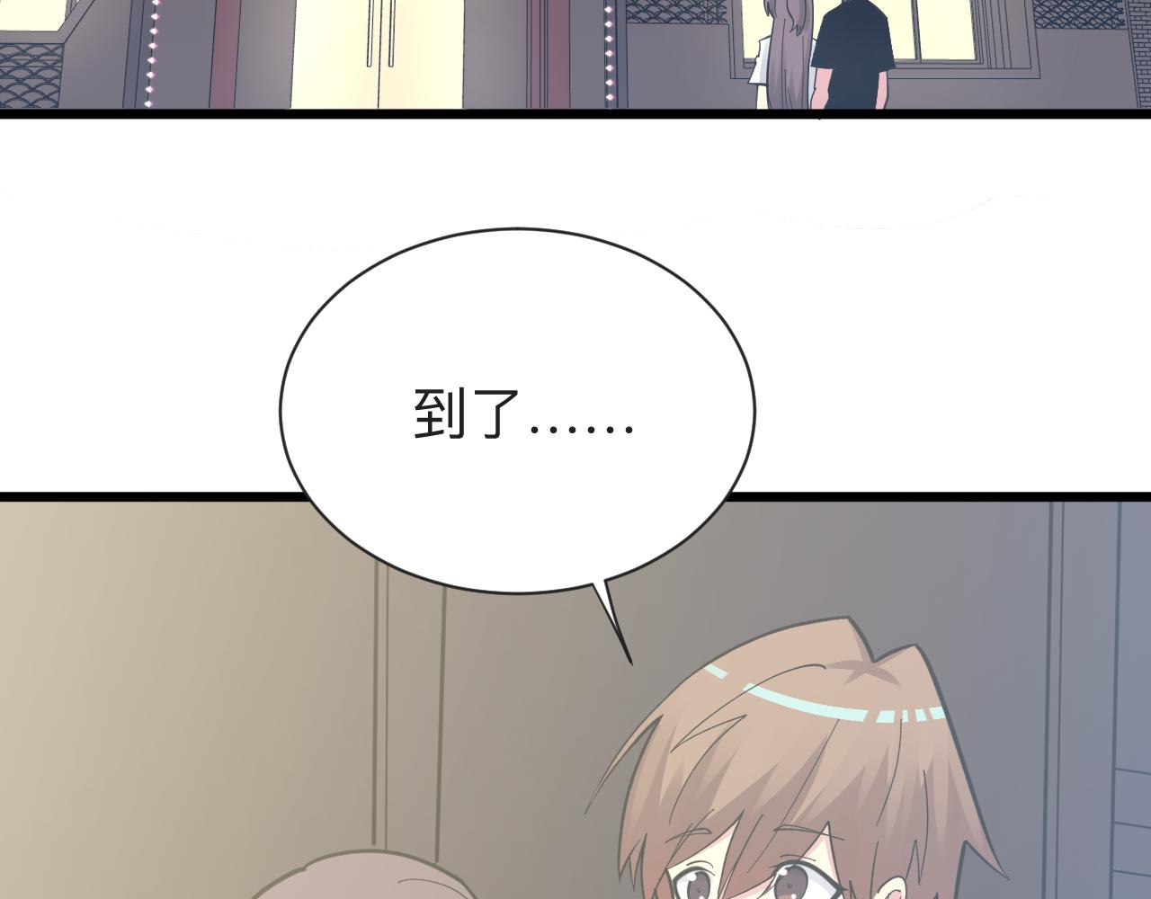 第288话 烧烤店44