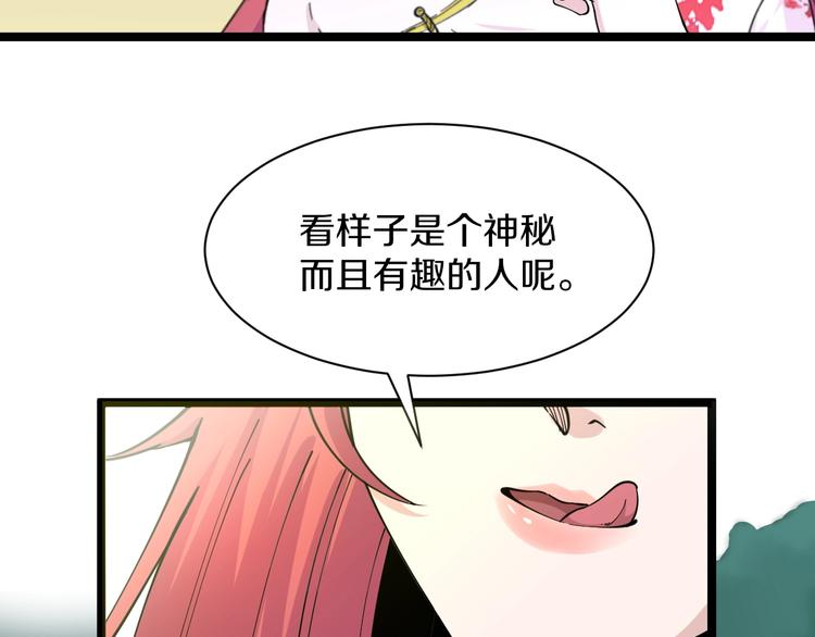第42话 这晚街中偶遇心中的她20