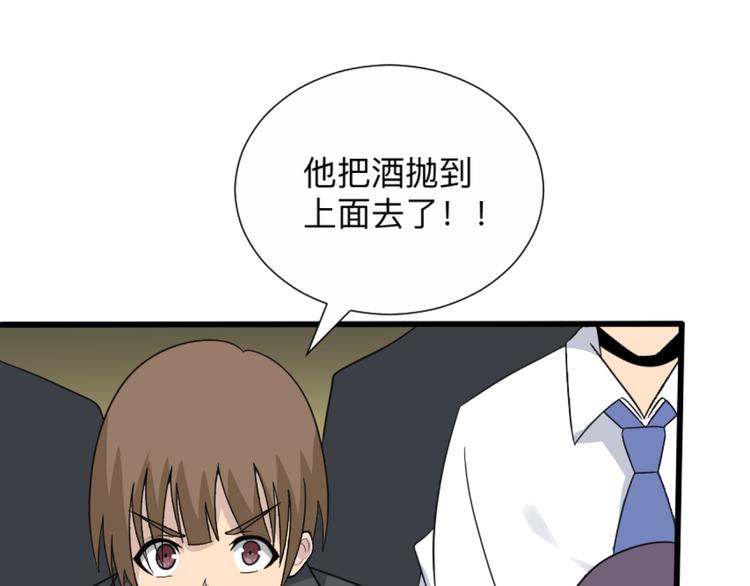 第188话 狗哥的极限80