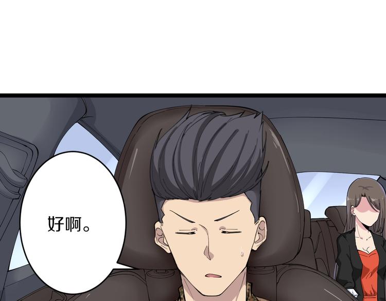 第115话 神秘日子！51