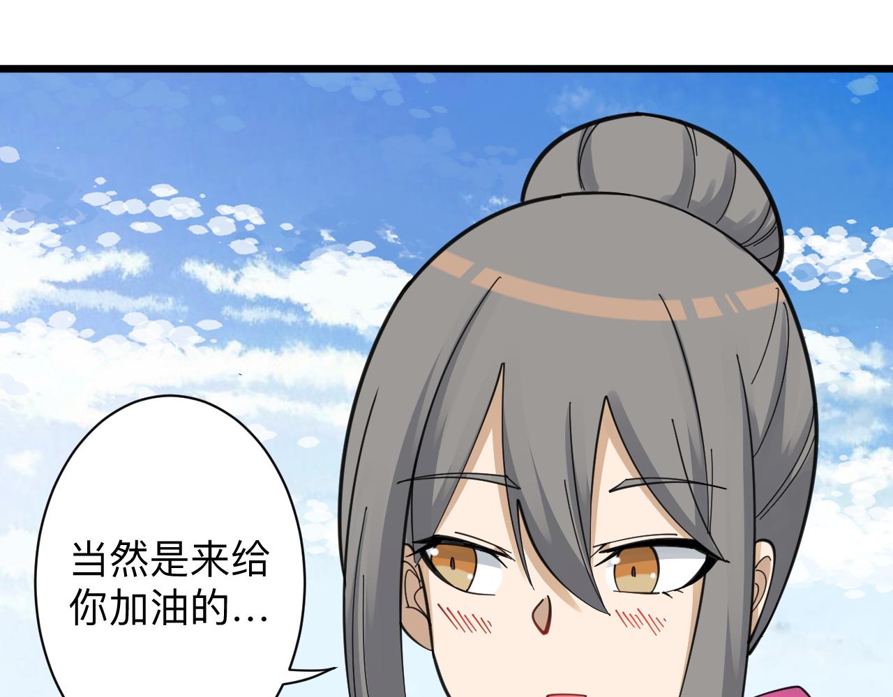 第314话 破纪录50