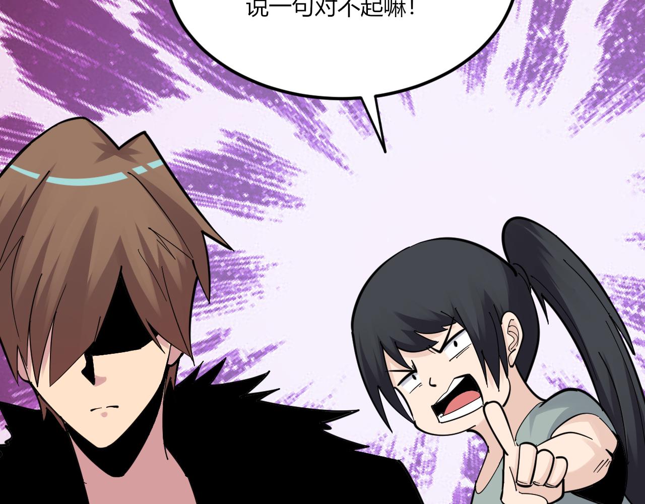 第284话 三生石98