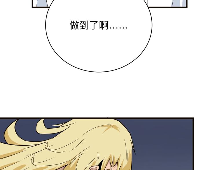 第220话 我来救爷爷！25