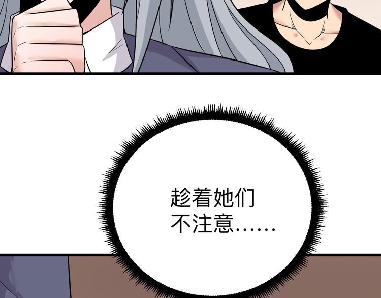 第231话 极品翡翠25