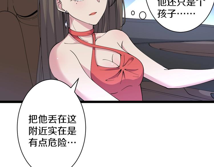 第42话 这晚街中偶遇心中的她81