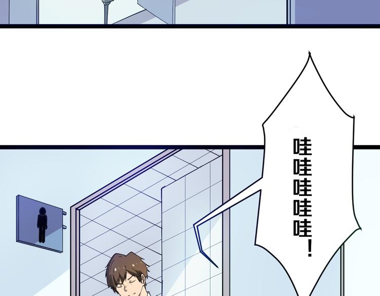 第9话 公车邂逅82