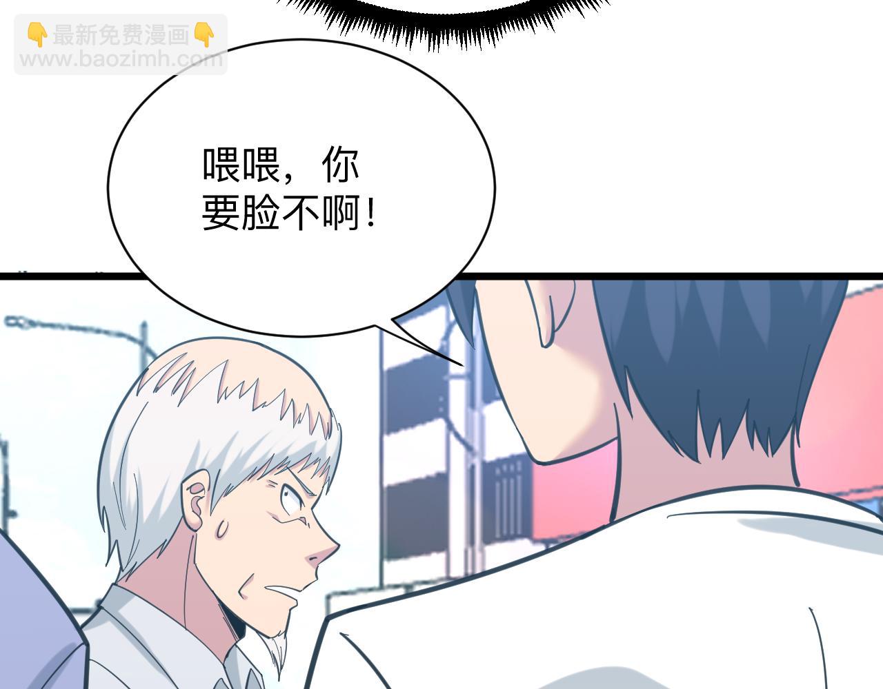 第328话 不小心22