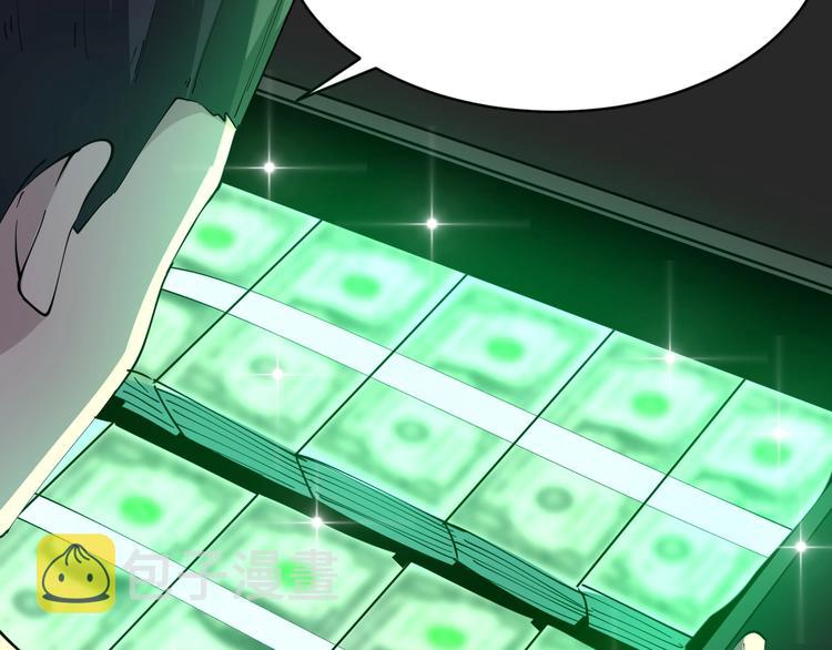 第84话 无耻哥哥！52