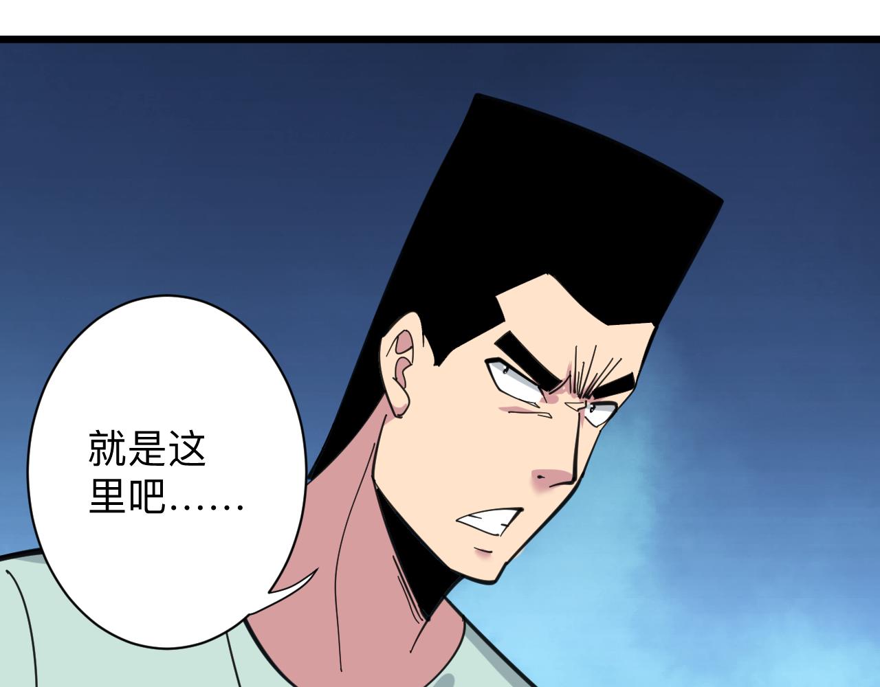 第329话 真爱无敌79