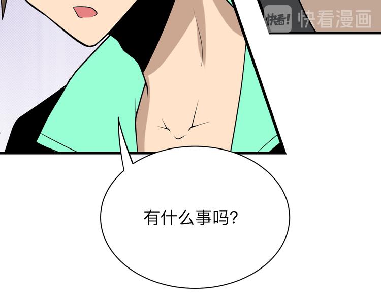 第209话 此书不卖13